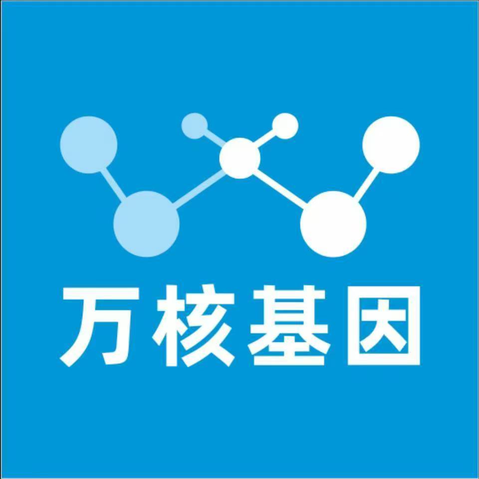 甘南卓尼万核基因检测咨询中心